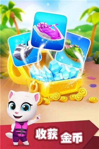 汤姆猫摩托艇 最新版v1.5.3.497截图2