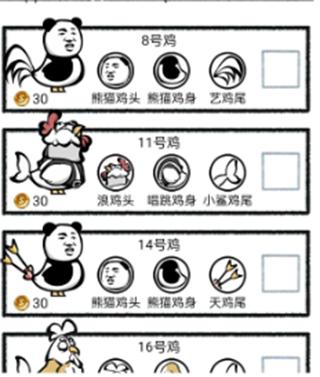 养鸡时长两年半3