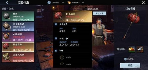 真三国无双霸游戏图片