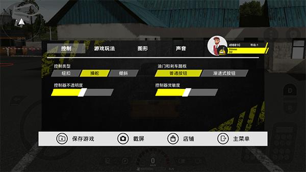 重型机械建设 安卓版v1.10.7截图3