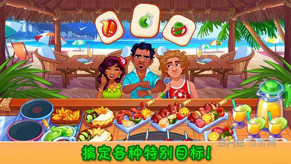 疯狂大厨 安卓版v1.16.0截图2