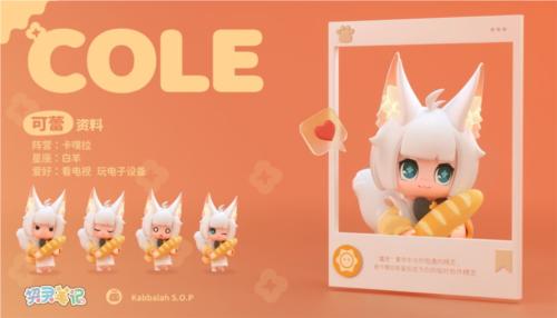 卡噗拉契约角色介绍2