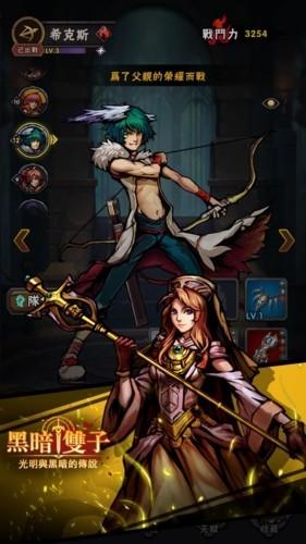 黑暗双子 最新版v1.0.2截图0