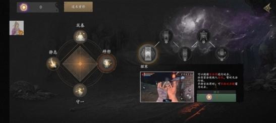 无尽噩梦5怨灵咒2.0.1版本图片4