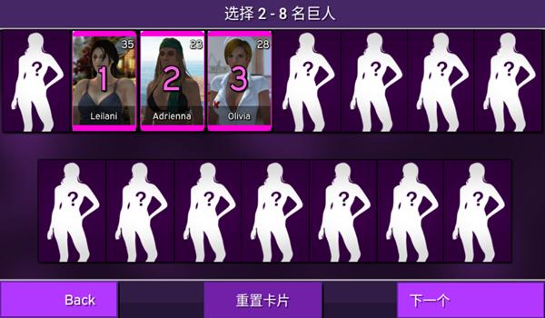 女巨人模拟器 安卓最新版v1.7截图3