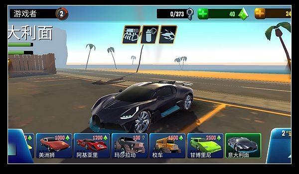 越野疯狂赛车 最新版下载v306.1.1.3018截图3