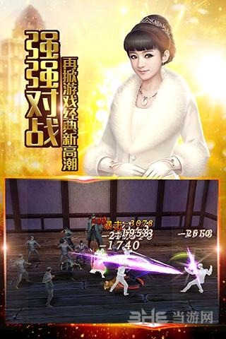 还魂门手游 官方安卓版V1.0.0.1截图1