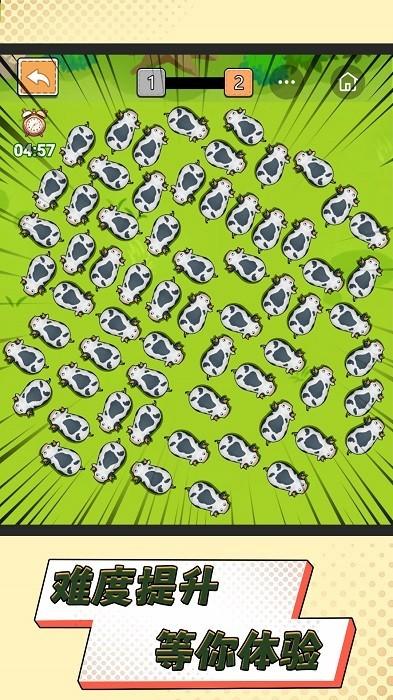 这也太上头了 安卓版v1.0截图1