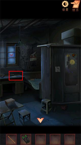 阴阳锅2同心劫免广告版图片12