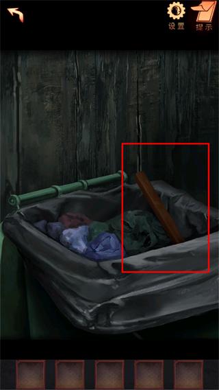 阴阳锅2同心劫免广告版图片5