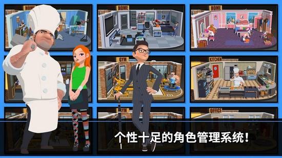 速降大师破解版无限钻石 最新版v1.0.54截图0