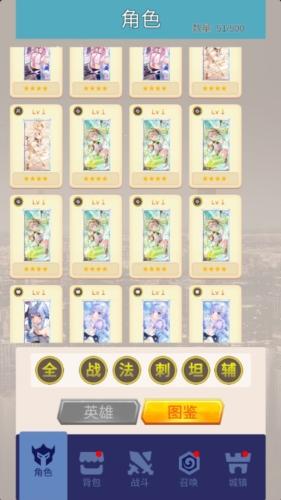 氪王之王无限钻石版图片2