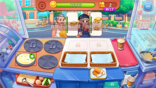 美食小当家餐厅升级功能解锁攻略3
