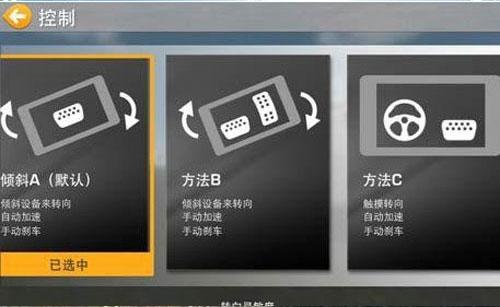 真实赛车4官方正版9