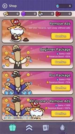 幽灵酒店 最新版v1.1.18截图2