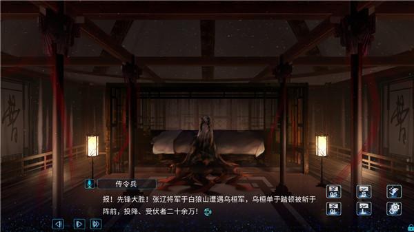 孟德大小姐与自爆少年图片5