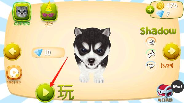 猫咪模拟器汉化版8