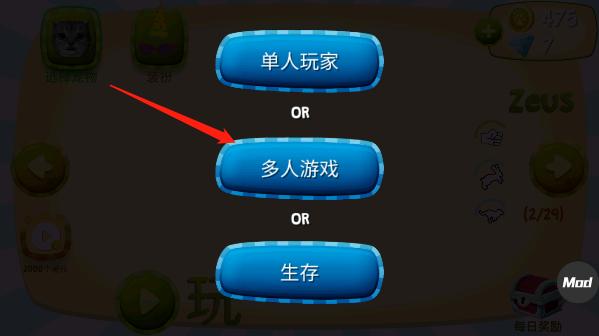 猫咪模拟器汉化版9