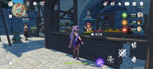 原神私人服图片10