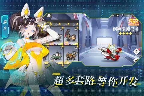 超能坦克 最新官方版v15.93截图0
