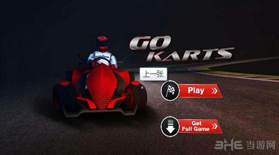 方程式赛车VR 安卓版v1.0截图0