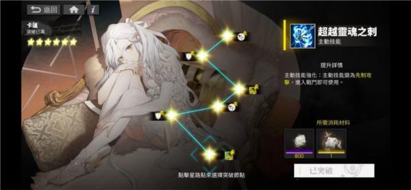 白夜极光日服图片7