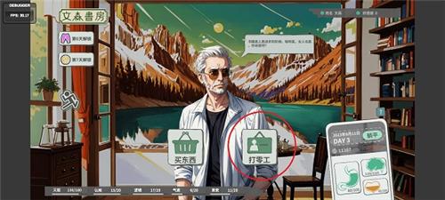 n+1失业青年的新生活图片5