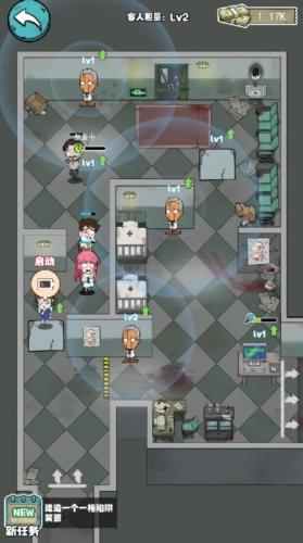 开个密室馆去广告版图片2