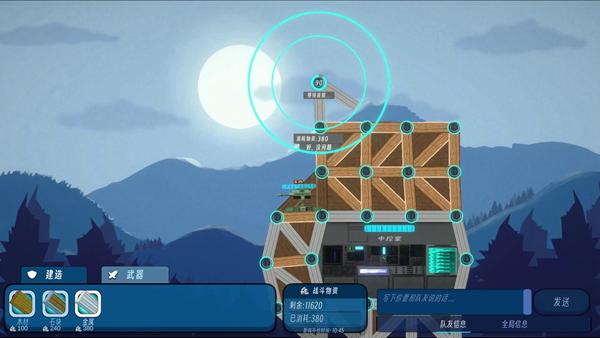 反恐要塞 安卓版v1.0截图2