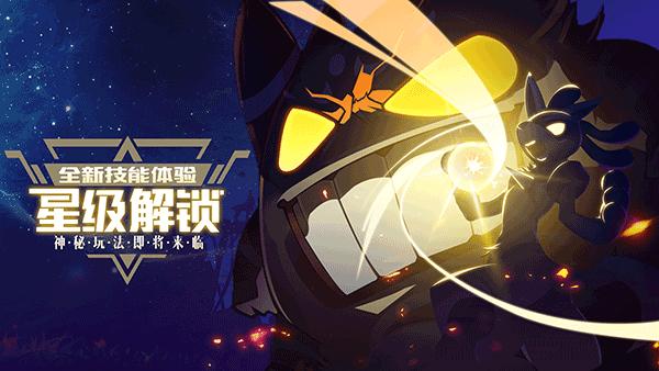 口袋觉醒无敌版图片1