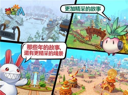 希望M 安卓版v1.0.30截图1