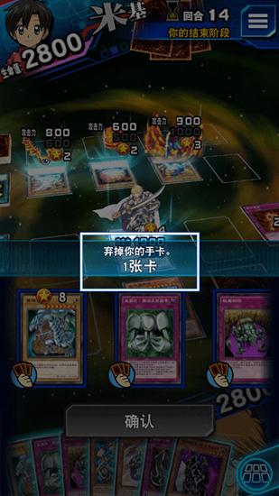 游戏王决斗链接图片