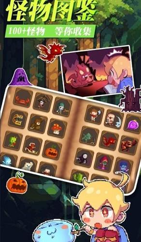 魔物调查者内置修改器版2