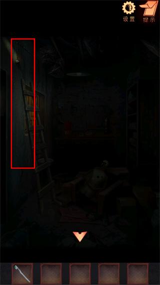 阴阳锅2同心劫免广告版图片27