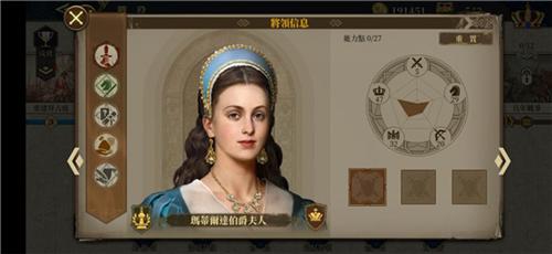 欧陆战争6掷出窗外16