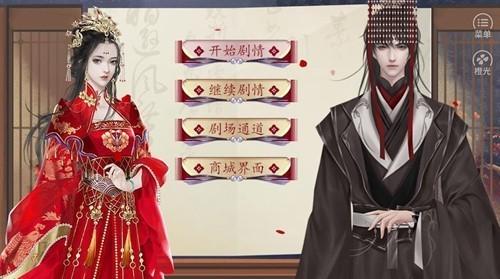 国母千岁 安卓版v11.10截图3