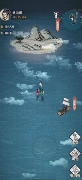 碧海苍云录图片2