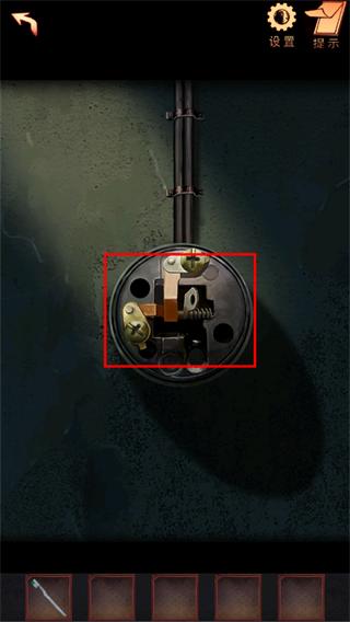 阴阳锅2同心劫免广告版图片29