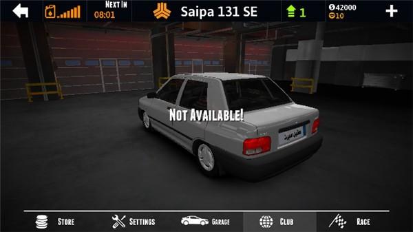 专业跑车2去广告版 v04.01.098截图0