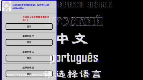 精神病院6内置菜单图片1