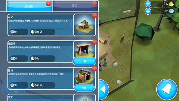 创世伊甸图片11