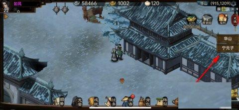 武林侠影去广告版图片5