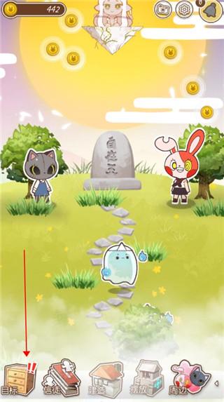 病病神社建造中8