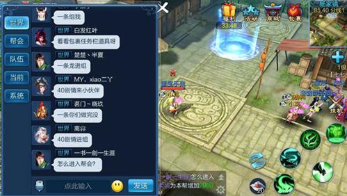 倩女幽魂手游13