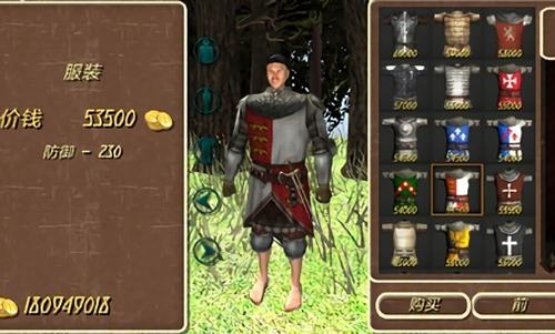 罗马帝国复古战争无限招兵版 安卓版v2.2截图1