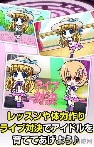 我的女友 安卓版v1.0截图2