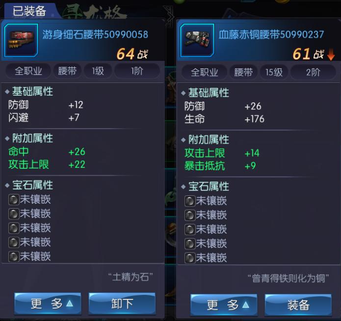 1516875898540431.png 鬼语迷城小米版图片3