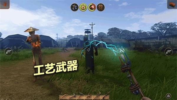 辐射岛生存 (Radiation Island)最新官方正版v1.2.3截图0