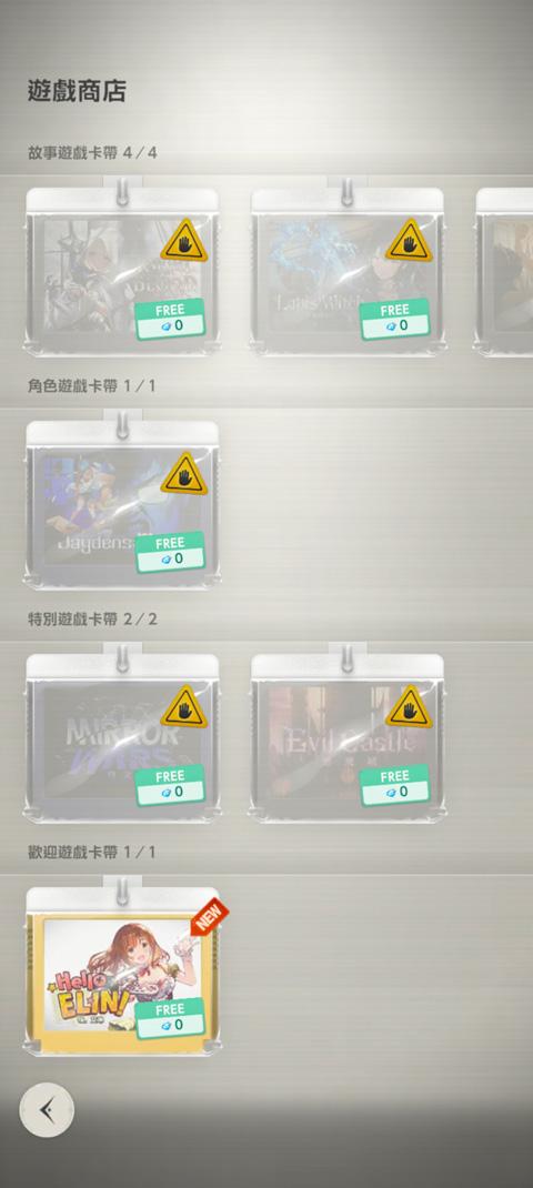 棕色尘埃2国际服图片6