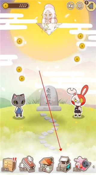 病病神社建造中14